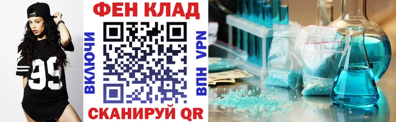 АМФЕТАМИН 97%  Купить  Могоча 