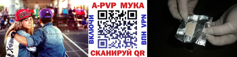 Alpha PVP Соль  Купить  Могоча 