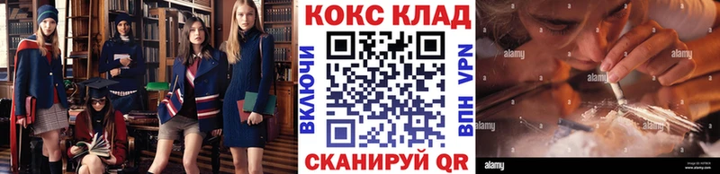 COCAIN Fish Scale  Купить  Могоча 