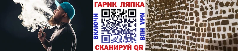 Гашиш гашик  Купить где  Могоча 