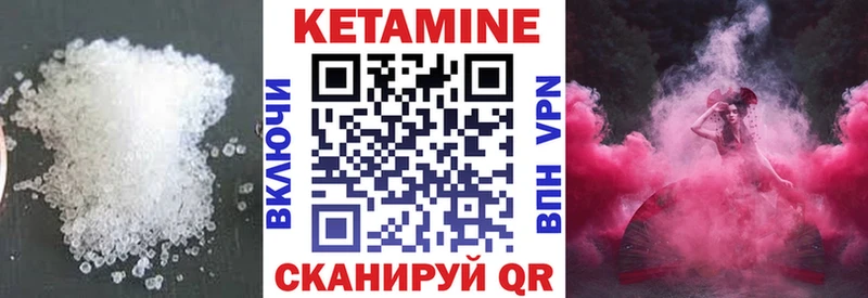 Купить  Могоча  КЕТАМИН ketamine 