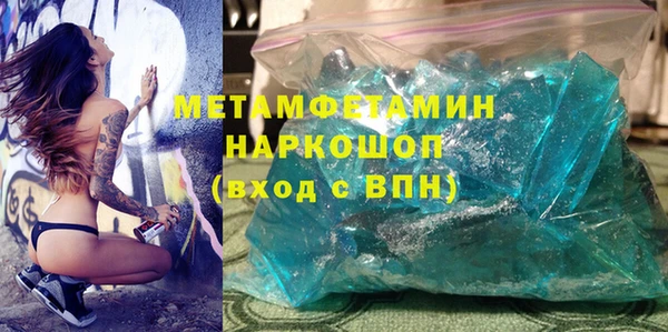 бутират Горнозаводск