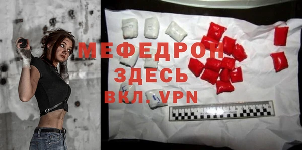 mix Гусиноозёрск