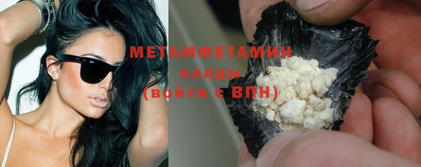 mix Гусиноозёрск