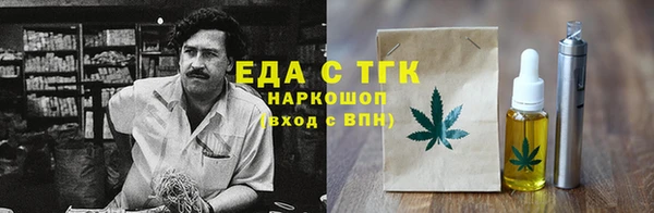 mix Гусиноозёрск