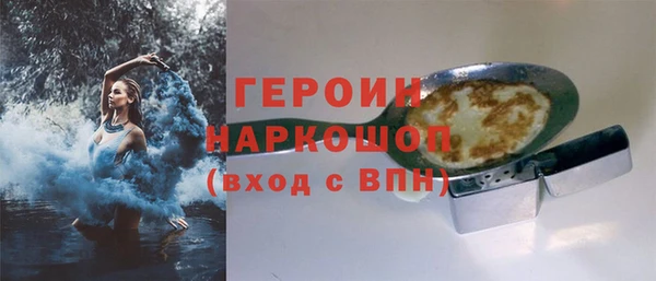 твердый Горно-Алтайск