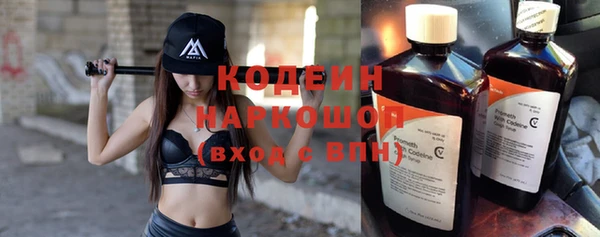 твердый Горно-Алтайск