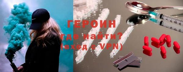 твердый Горно-Алтайск