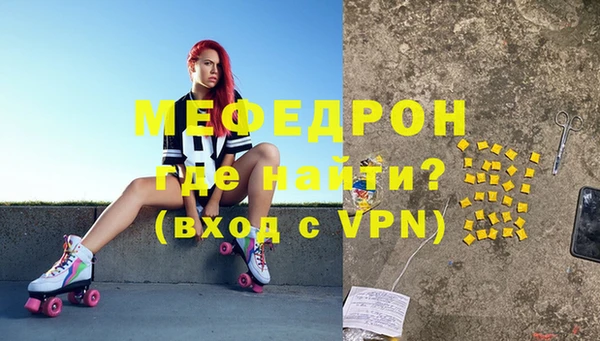 бутират Горнозаводск