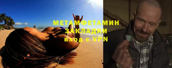 наркотики Вязники