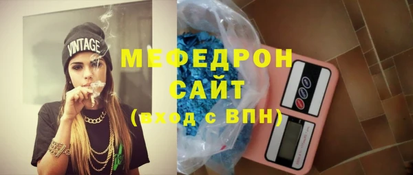 ECSTASY Вяземский