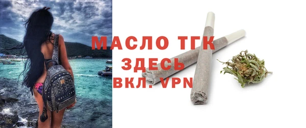 мефедрон VHQ Горняк