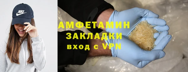 наркотики Вязники