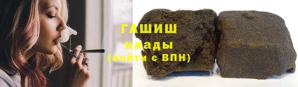 твердый Горно-Алтайск