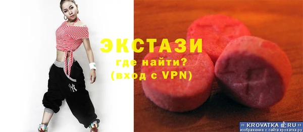 твердый Горно-Алтайск