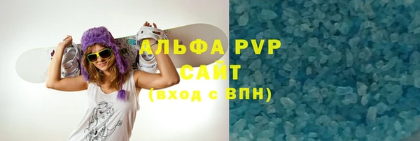 твердый Горно-Алтайск