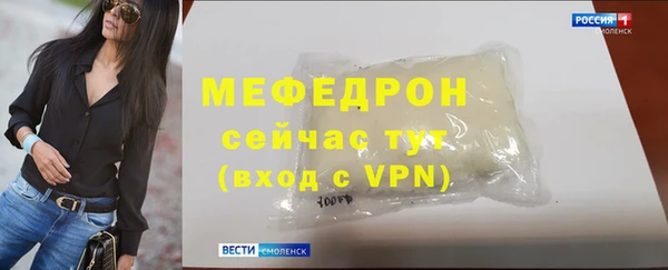 мефедрон VHQ Горняк