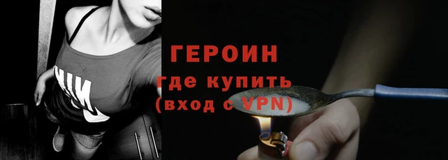 мефедрон VHQ Горняк