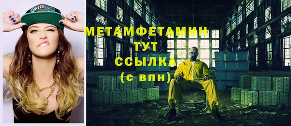 твердый Горно-Алтайск