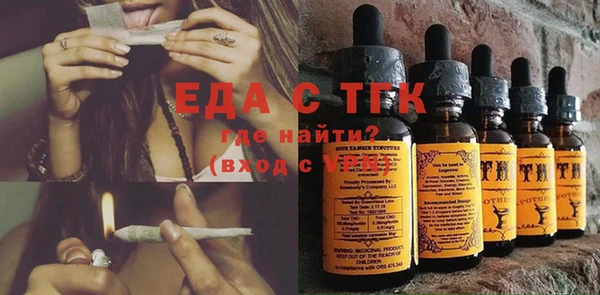 бутират Горнозаводск