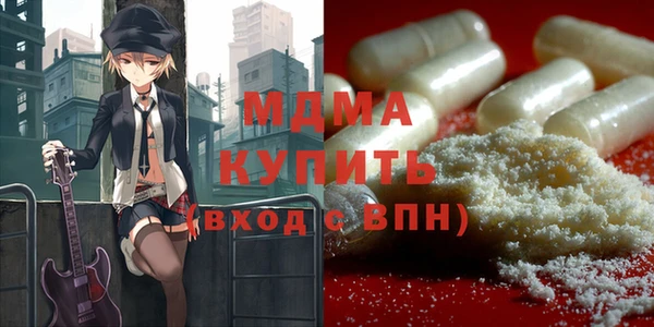 твердый Горно-Алтайск