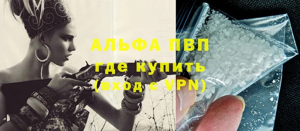 бутират Горнозаводск
