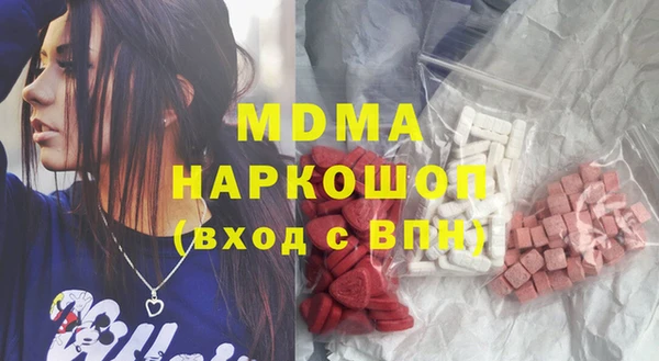 мефедрон VHQ Горняк