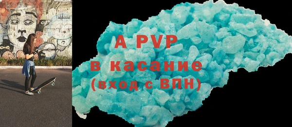 бутират Горнозаводск