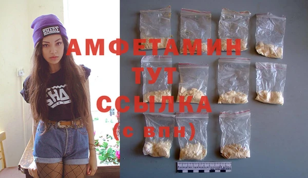 бутират Горнозаводск