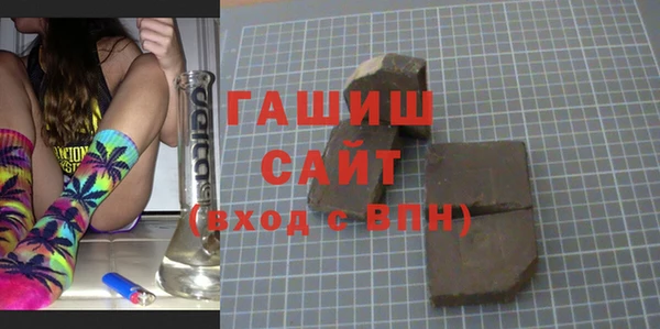 бутират Горнозаводск