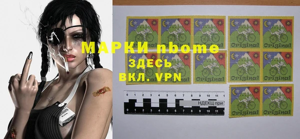 бутират Горнозаводск