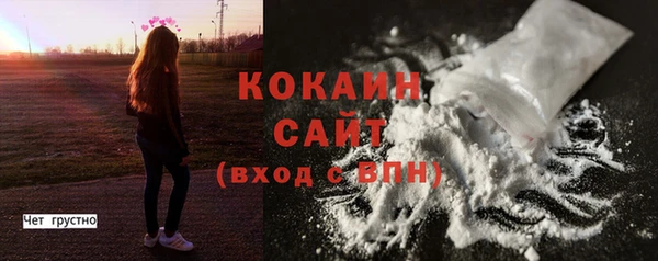 мефедрон VHQ Горняк