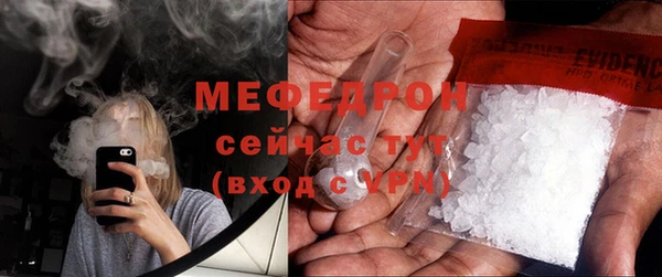 мефедрон VHQ Горняк