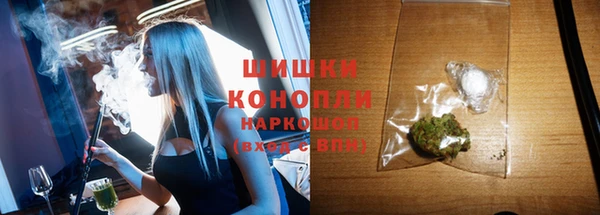 бутират Горнозаводск