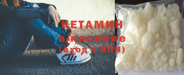 твердый Горно-Алтайск