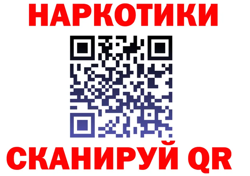 МЕТАДОН белоснежный зеркало площадка гидра Могоча