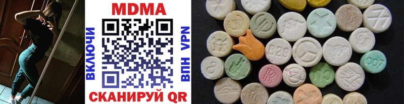 MDMA Molly Могоча