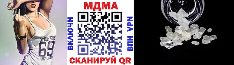 MDMA crystal  Купить где  Могоча 