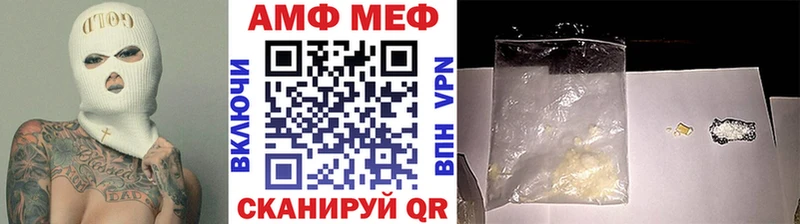 Купить где  Могоча  Метамфетамин мет 