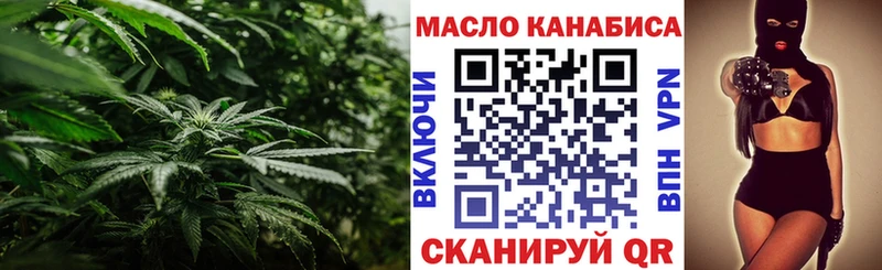 Дистиллят ТГК Wax  Купить где  Могоча 